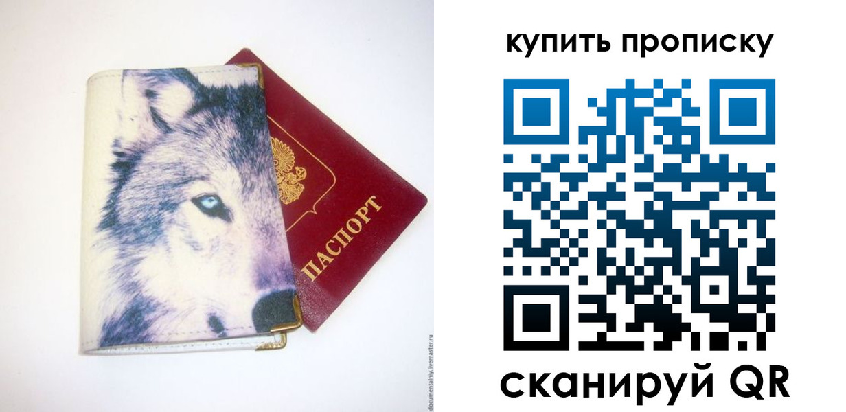 временная регистрация поиск в Угличе