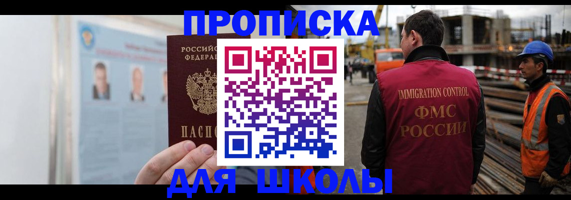 пропишу в квартире в Угличе