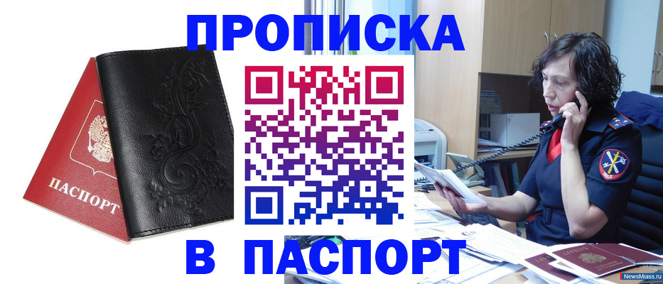 временная регистрация госуслуги в Угличе